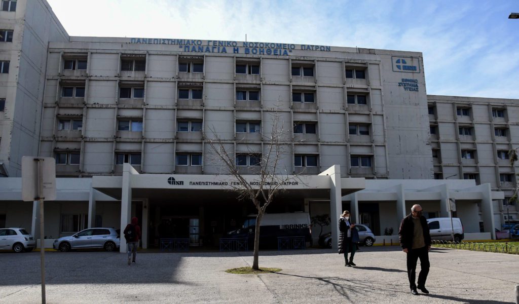 Πάτρα: Κραυγή αγωνίας από τους παθολόγους για την κατάσταση στο Πανεπιστημιακό Νοσοκομείο