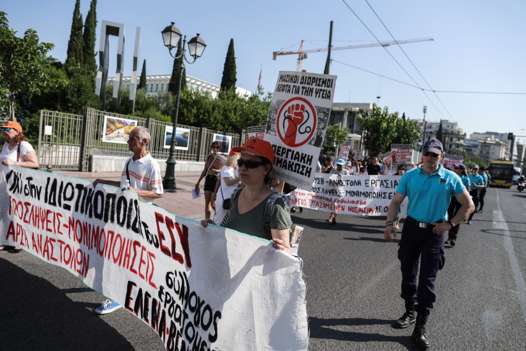 Πανυγειονομική απεργία την Πέμπτη – «Να δοθεί τέλος στις μεθοδεύσεις για επιστροφή εργολάβων και μεσαίωνα»