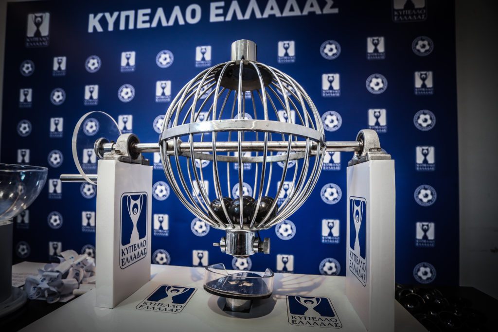 Κλήρωση Κυπέλλου Ελλάδας: Με ΠΑΣ Γιάννινα η ΑΕΚ