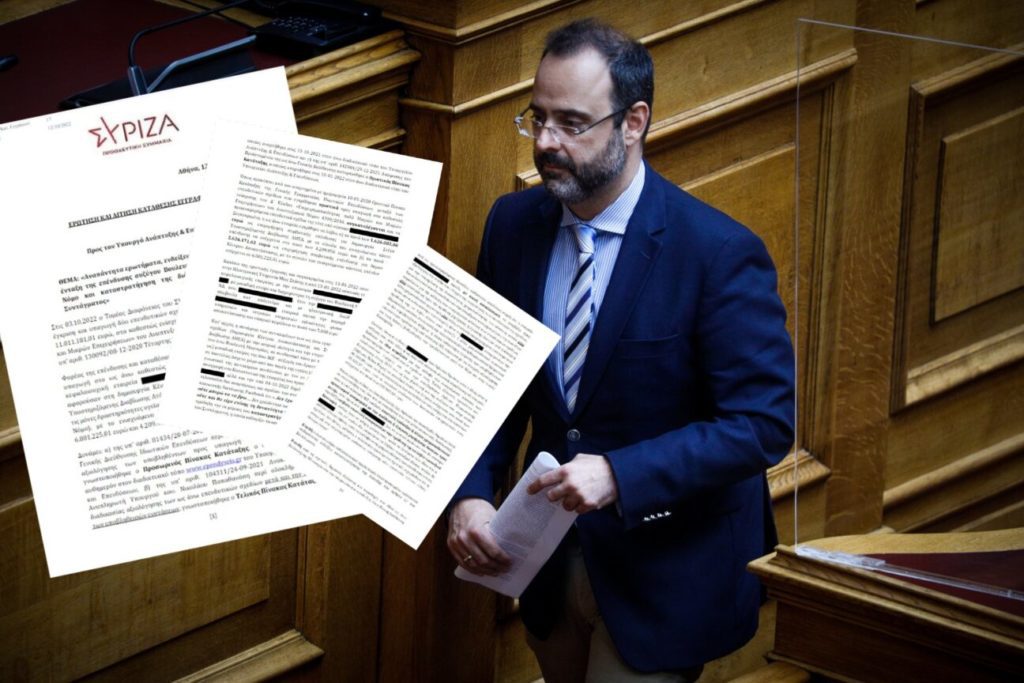 Ομερτά και στον κοινοβουλευτικό έλεγχο: Έσβησαν μέχρι και το όνομα του Μαραβέγια στην Ερώτηση ΣΥΡΙΖΑ για το… οικογενειακό project – Η απάντηση Τασούλα