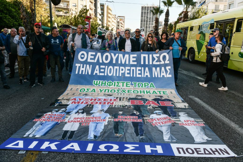 Απεργία υγειονομικών: «Θέλουμε πίσω την αξιοπρέπειά μας» (Photos)