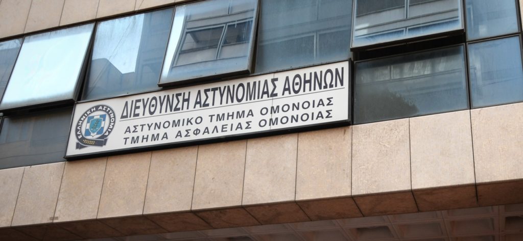 Βιασμός στο A.T. Ομόνοιας: Αιμοραγούσε και τη βίαζαν – Περιέργως δεν λειτουργούσαν οι κάμερες και κανείς δεν άκουσε τίποτα