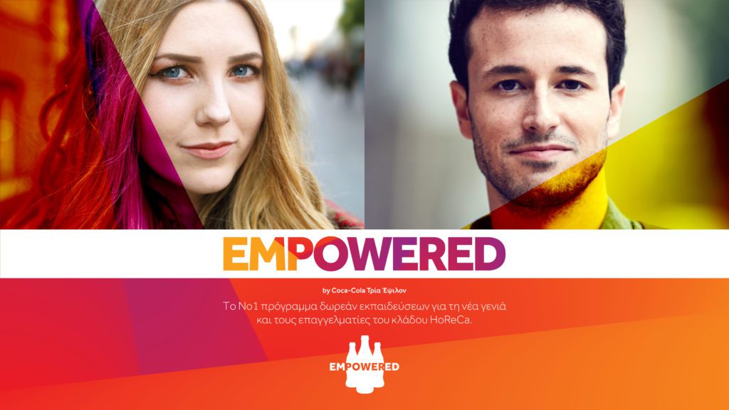 To Empowered της Coca-Cola Τρία Έψιλον επιστρέφει με νέο, δωρεάν, digital κύκλο σεμιναρίων
