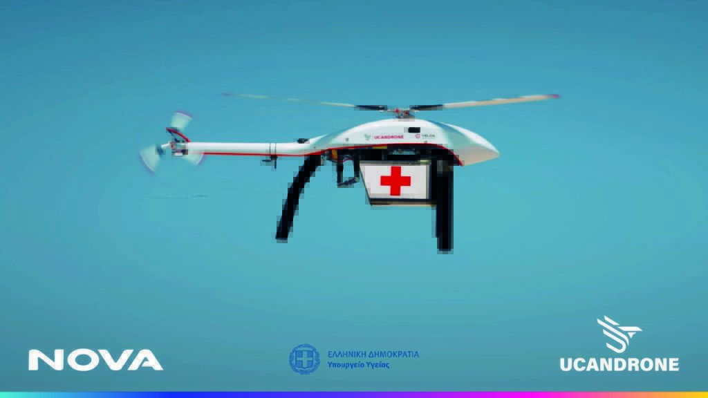 Η Νova μεταφέρει ιατροφαρμακευτικό υλικό μέσω drone στις Μικρές Κυκλάδες