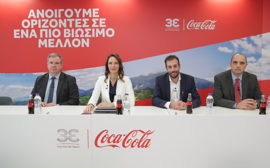 Coca-Cola στην Ελλάδα: €1,3 δισ. στην ελληνική οικονομία, υποστηρίζοντας 32.800 θέσεις εργασίας