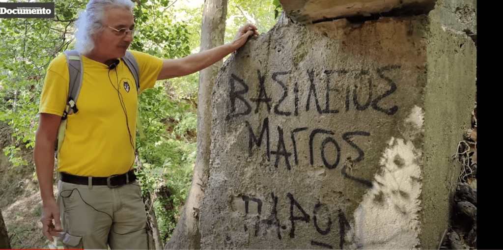 Ο Γιάννης Μάγγος μας οδηγεί στο μονοπάτι «Βασίλειος Μάγγος» (Video)