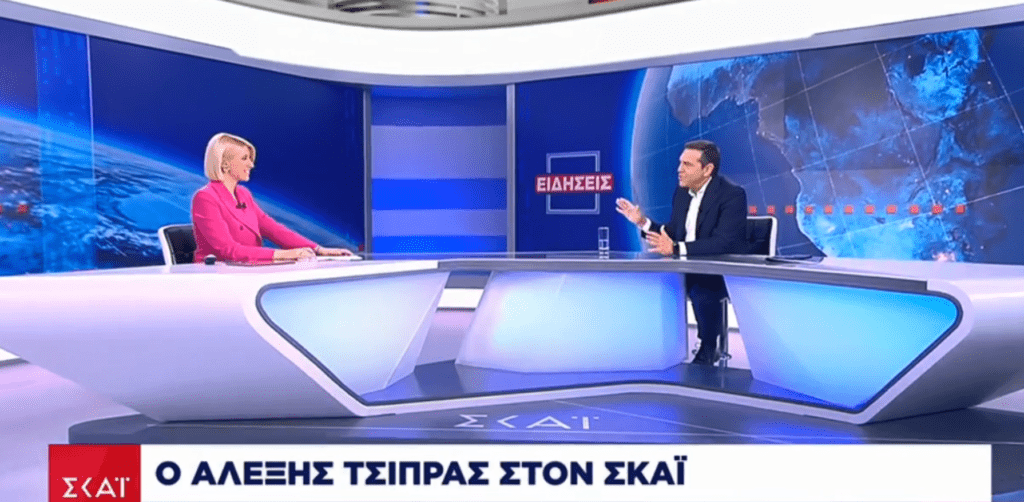 Αλέξης Τσίπρας: Live η συνέντευξη στο κεντρικό δελτίο ειδήσεων του ΣΚΑΪ