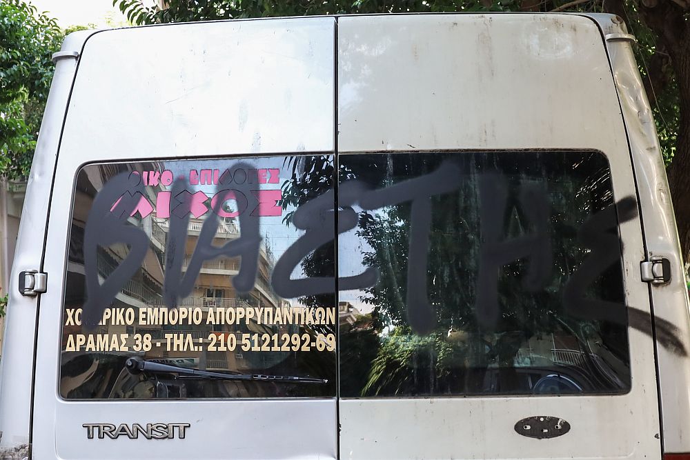 Κολωνός: «Έριξαν» το σάιτ που αποκάλυψε μαζί με το Documento τη δυσώδη δράση του 53χρονου μαστροπού