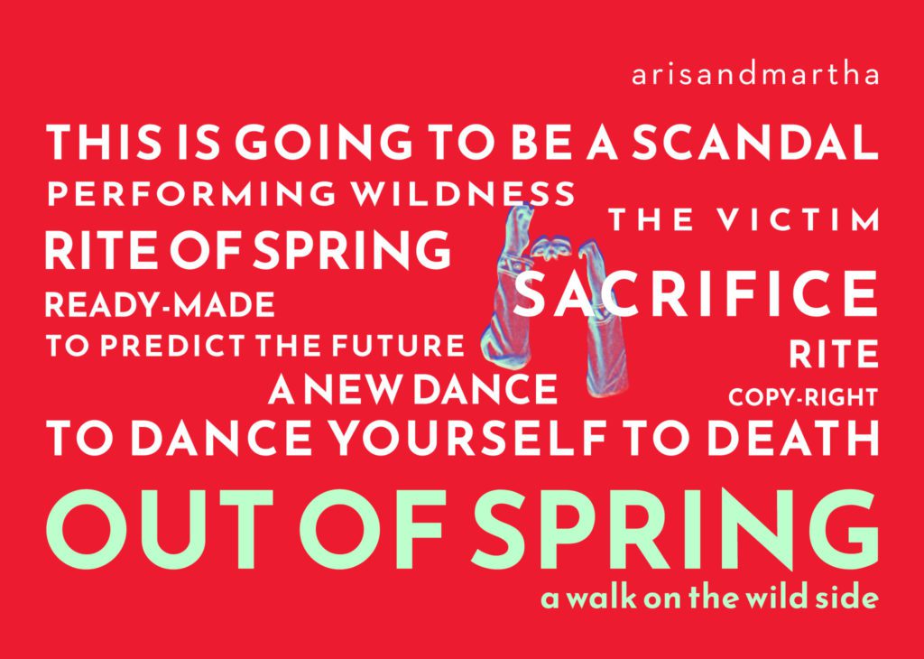 Out of Spring – Χορευτική περφόρμανς των arisandmartha
