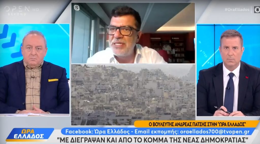 Σκάνδαλο Πάτση: Όλα νόμιμα και… καλώς καμωμένα για τον βουλευτή (Video)