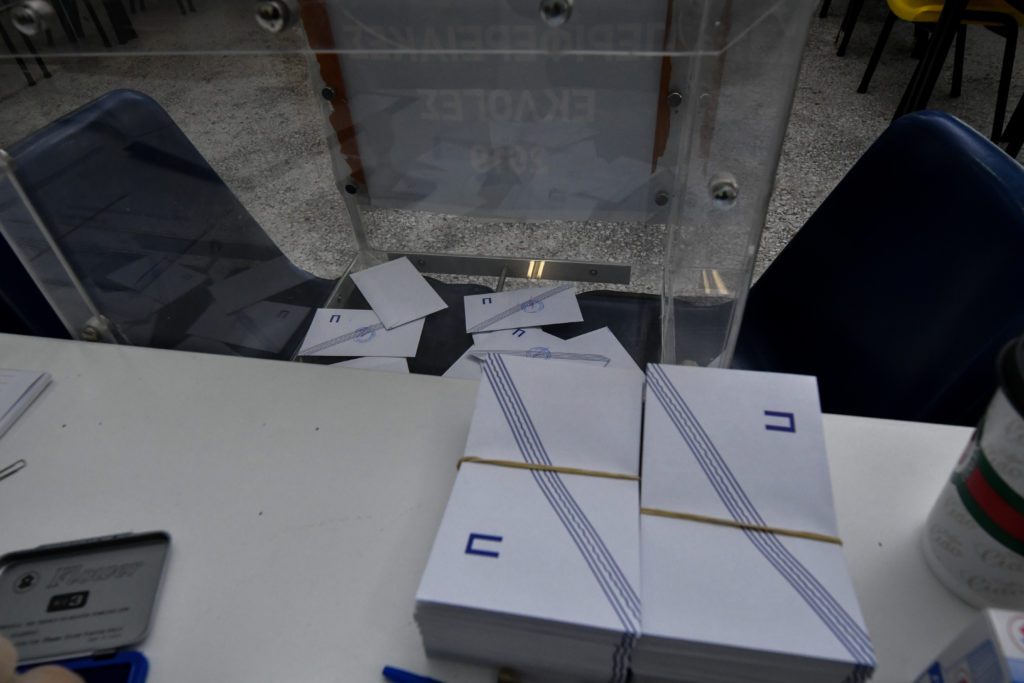 «Κλείδωσαν» οι ημερομηνίες των αυτοδιοικητικών εκλογών