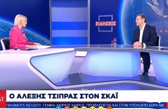 Αλέξης Τσίπρας: Ο Πάτσης συμβολίζει τη λεηλασία του δημόσιου πλούτου