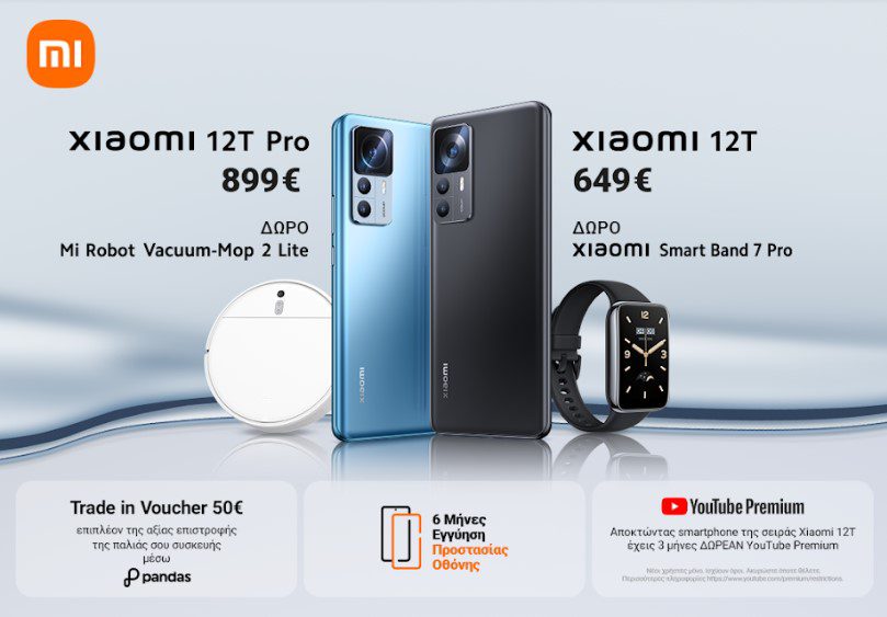 Xiaomi 12T Series: Η πολυαναμενόμενη σειρά έρχεται στα καταστήματα Vodafone και στο Vodafone eShop