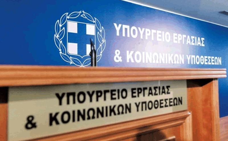 Παράταση της προθεσμίας για την υποβολή του εντύπου Ε4 έως τις 11 Νοεμβρίου