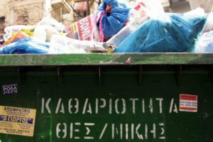 Θεσσαλονίκη: Τριήμερη απεργία των εργαζομένων στην καθαριότητα