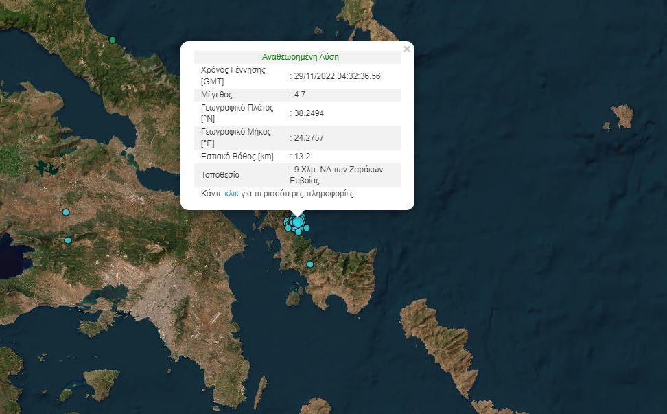 Σεισμική δραστηριότητα στην Εύβοια, αισθητή και στην Αττική – Κλειστά τα σχολεία στην Κάρυστο – Τι λένε οι ειδικοί (Video)