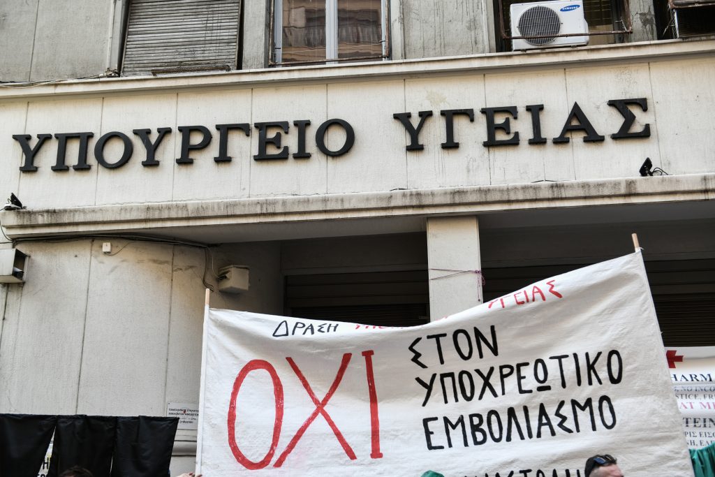 «Bόμβα» από το ΣτΕ: Αντισυνταγματική η παράταση του υποχρεωτικού εμβολιασμού των εργαζομένων στην Υγεία