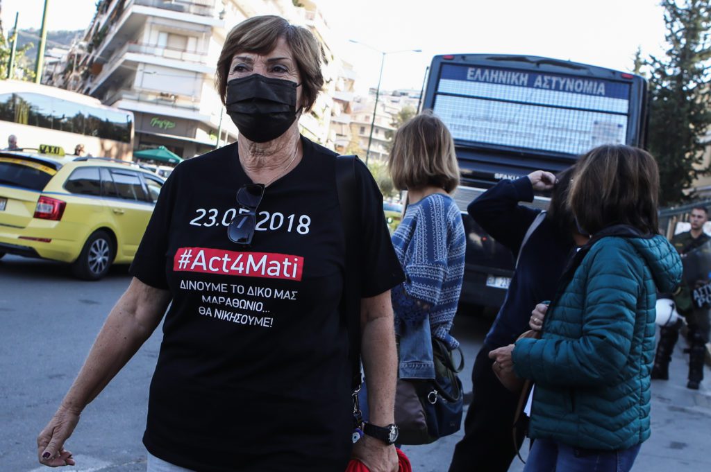 Μάτι: Διεκόπη για την Παρασκευή η δίκη – Μικρή ένταση και αποδοκιμασίες