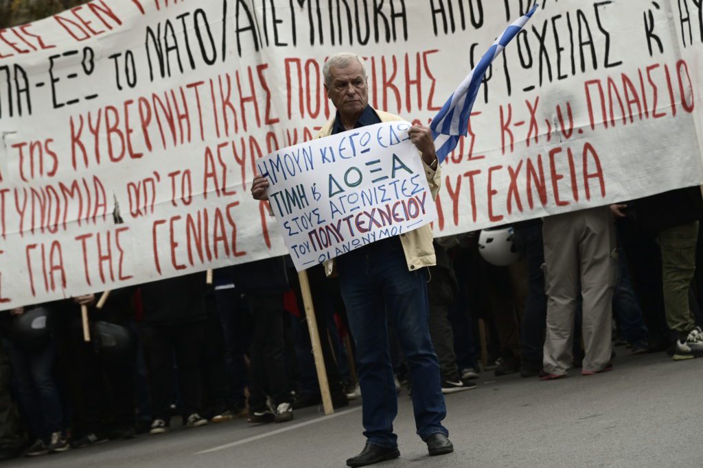 Πολυτεχνείο: Έκλεισαν οι πόρτες – Ξεκινά η μεγάλη πορεία (Phοtos)