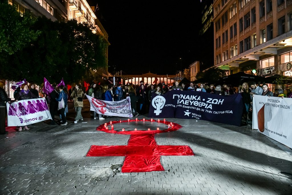 Δυναμική πορεία στην Αθήνα ενάντια στην έμφυλη βία (Photos)