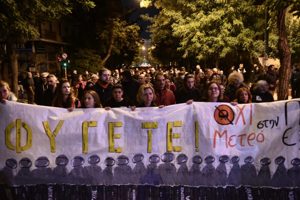 «Έξω το μετρό από την Πλατεία»: Δυναμική συγκέντρωση υπεράσπισης των Εξαρχείων