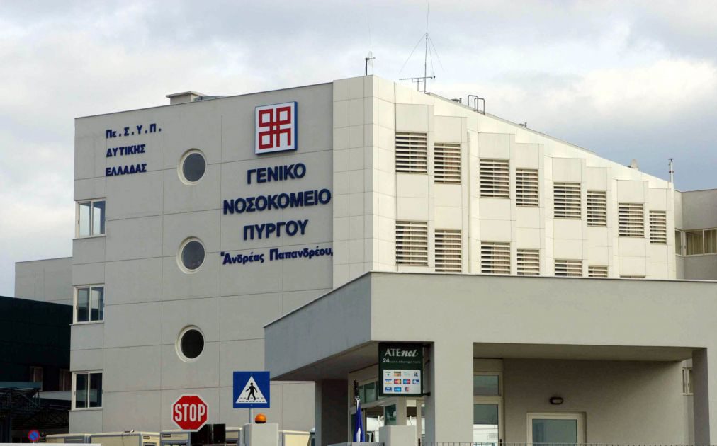 Καταγγελία νοσοκομειακών γιατρών Αχαΐας: Υπό κατάρρευση η παθολογική του Νοσοκομείου Πύργου