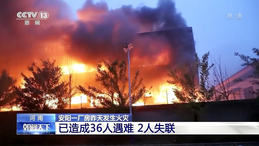 Τραγωδία στην Κίνα: Νεκροί 36 εργαζόμενοι και δύο αγνοούμενοι από πυρκαγιά σε εργοστάσιο (Photos)