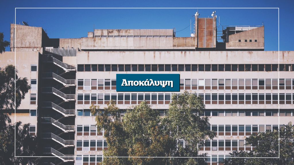 Αποκάλυψη: Ποιους παρακολουθούσε η ΕΥΠ ταυτόχρονα με το Predator – Αυτή την Κυριακή στο Documento