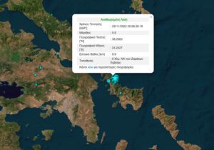Νέος ισχυρός σεισμός &#8211; Αισθητός στην Αθήνα