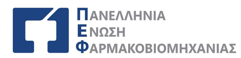 38 ελληνικές εταιρίες στην κορυφαία διεθνή διοργάνωση στον κλάδο του φαρμάκου