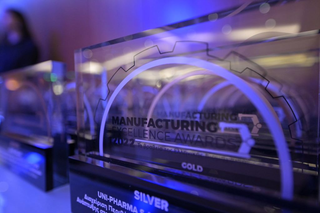 Manufacturing Excellence Awards 2022: 4 διακρίσεις σε UNI-PHARMA & InterMed – ESG