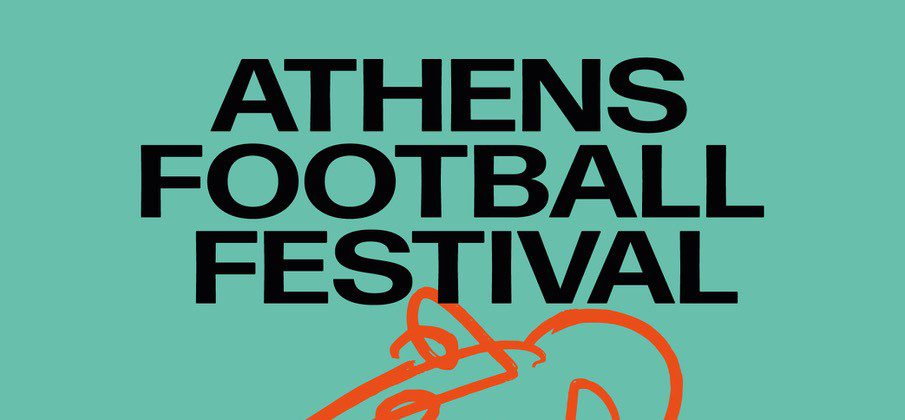 Athens Football Festival: Έρχεται το πρώτο ποδοσφαιρικό φεστιβάλ της πόλης