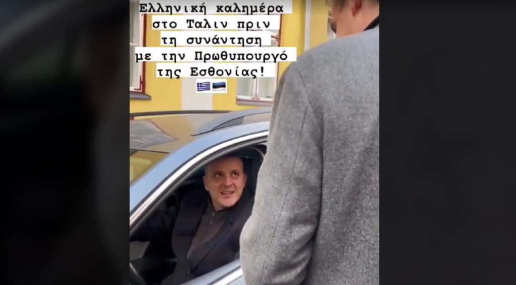 Απίστευτη… σύμπτωση: Ο Κυριάκος «τράκαρε» ξανά Έλληνα οδηγό, αυτή τη φορά στο Ταλίν (Video)