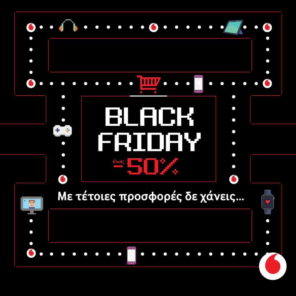 Black Friday στη Vodafone με εκπτώσεις έως -50%