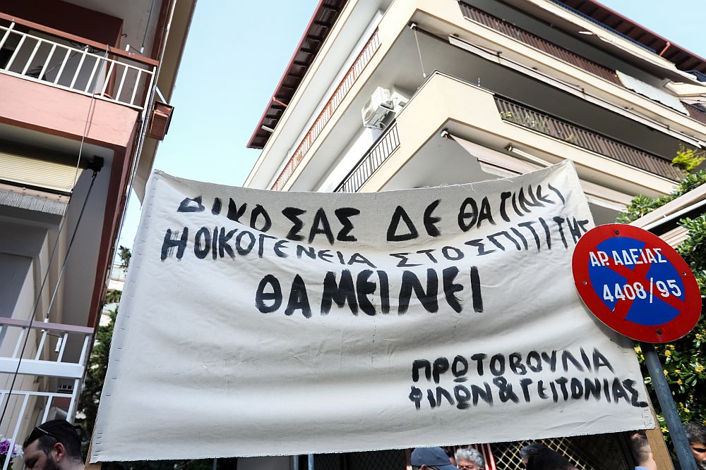 Κραυγή αγωνίας από άνεργη μητέρα με δύο παιδιά – Την πετούν έξω από το σπίτι της (Video)