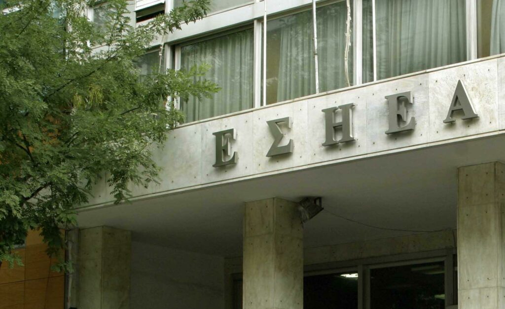 ΕΣΗΕΑ: Τρίωρη στάση εργασίας στα ΜΜΕ στις 22 Νοεμβρίου