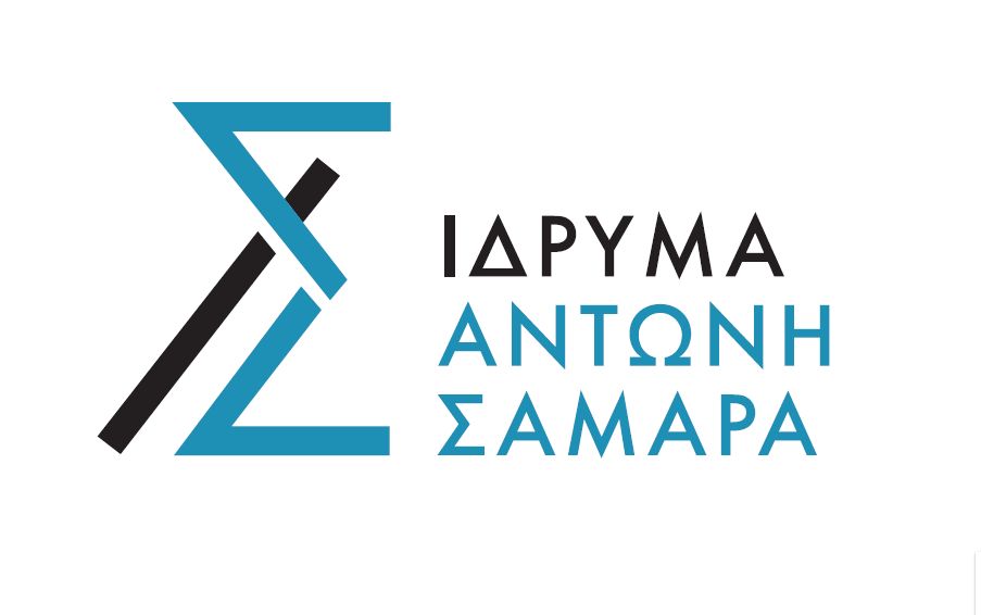 «Ίδρυμα Αντώνης Σαμαράς»: Στις 7 Δεκεμβρίου η πρώτη εκδήλωση