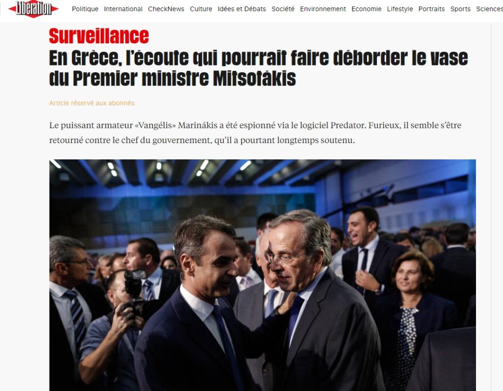 Libération: Η λίστα Μητσοτάκη και η «σταγόνα που ξεχείλισε το ποτήρι»
