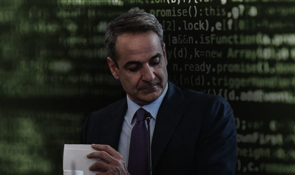 ΣΥΡΙΖΑ: Ο Μητσοτάκης όχι μόνο έδινε άδειες εξαγωγής του Predator, αλλά έκανε τη χώρα κέντρο εκπαίδευσης ξένων πρακτόρων