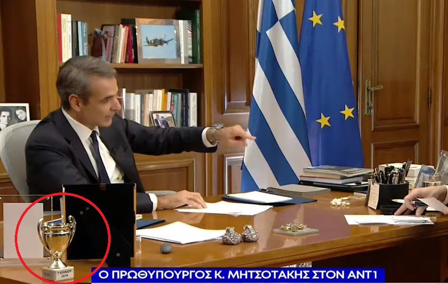 Κόουτς Κυριάκο, η ομάδα… πέφτει