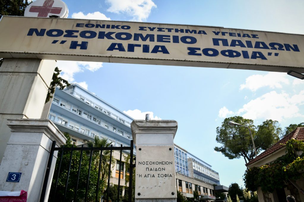 HELLENiQ ENERGY: Δωρεάν το πετρέλαιο θέρμανσης στα μεγαλύτερα δημόσια παιδιατρικά νοσοκομεία και μονάδες σε Αττική και Θεσσαλονίκη