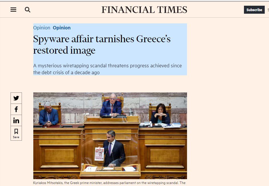 Financial Times για Μητσοτάκη: «Όσο καθυστερεί να δώσει εξηγήσεις, τόσο θα φαίνεται ότι έχει κάτι να κρύψει»