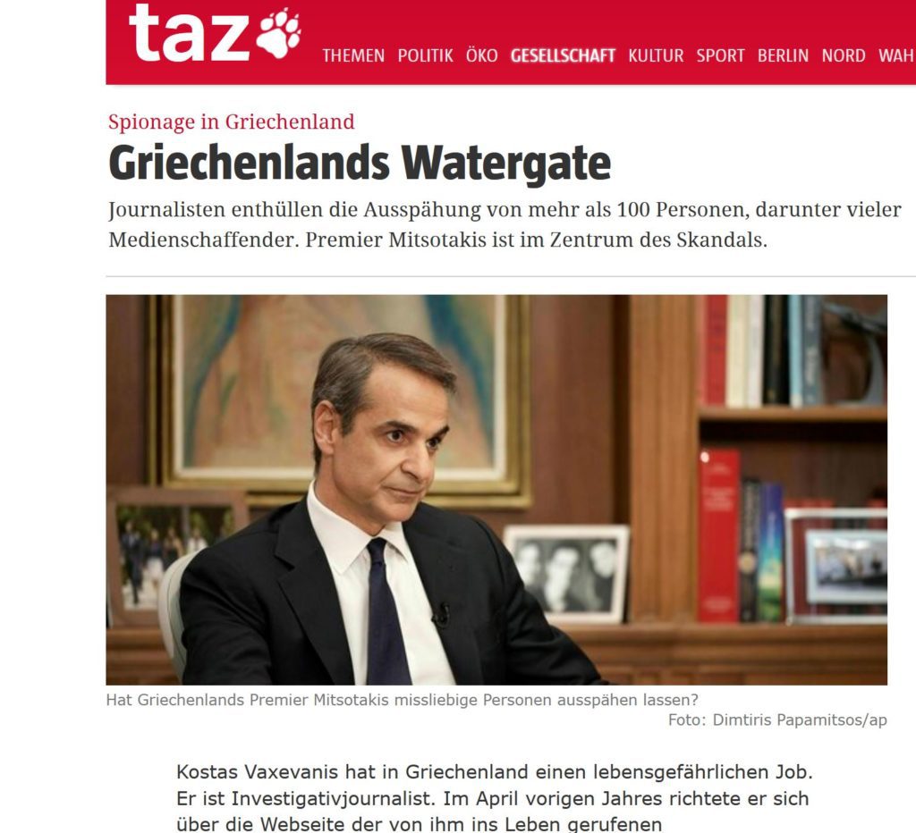 TAZ: Ο Κυριάκος Μητσοτάκης στο επίκεντρο του ελληνικού “Watergate”
