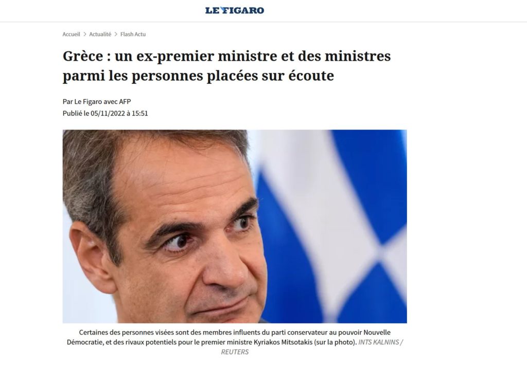 Οι αποκαλύψεις του Documento και στη Le Figaro: «Πρώην πρωθυπουργός και υπουργοί στόχοι υποκλοπών»