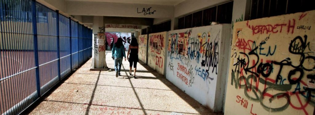 Άνω Λιόσια: Κατάληψη σε Λύκειο μετά από καταγγελία μαθήτριας για σεξουαλική παρενόχληση από τον διευθυντή του σχολείου