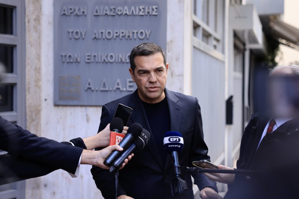 Η επιστολή του Αλέξη Τσίπρα στην ΑΔΑΕ για τις παρακολουθήσεις