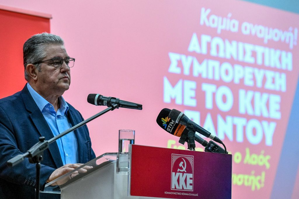 Άνοιγμα του ΚΚΕ σε ευρύτερο ακροατήριο