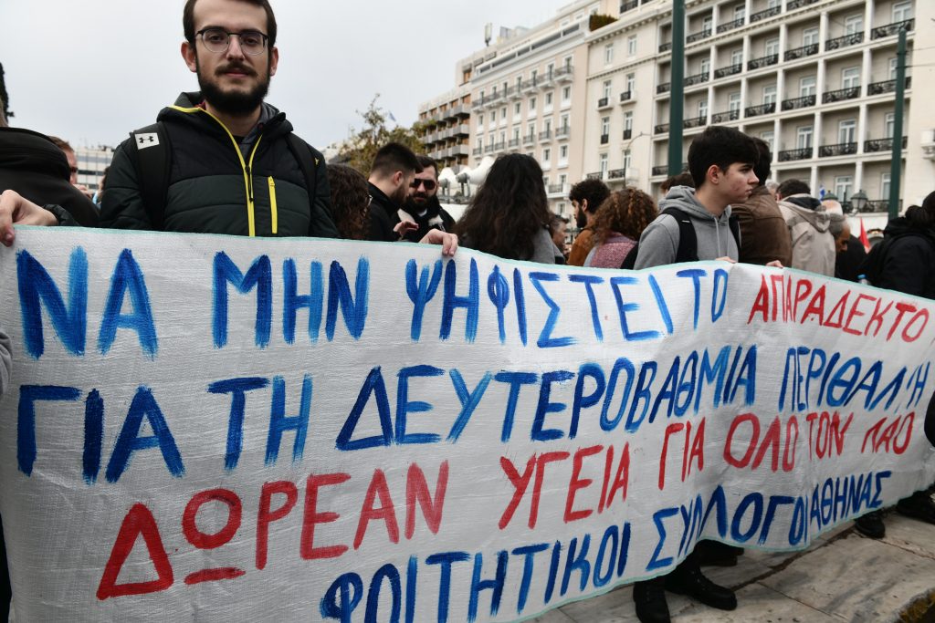 «Αγνοια νόμου»