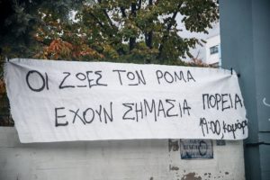 Θεσσαλονίκη: Στον ανακριτή ο αστυνομικός που πυροβόλησε τον 16χρονο
