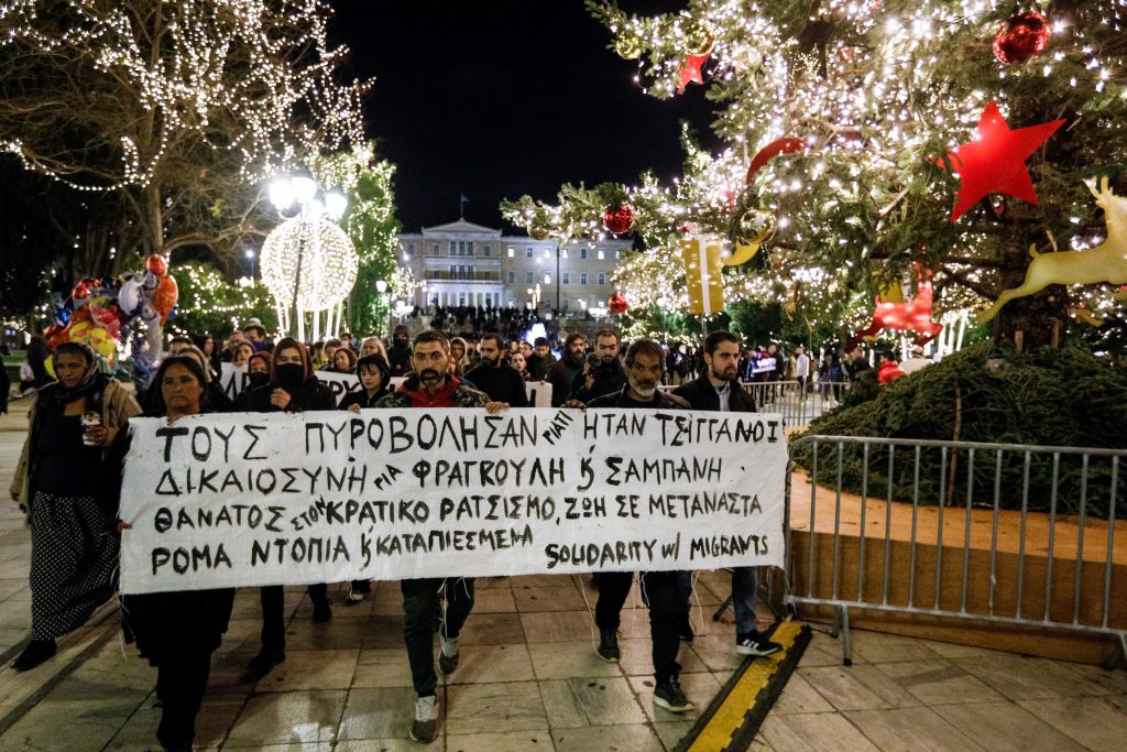 Πορεία διαμαρτυρίας για τον 16χρονο στο κέντρο της Αθήνας – «Τον πυροβόλησαν γιατί ήταν τσιγγάνος» (Photos)